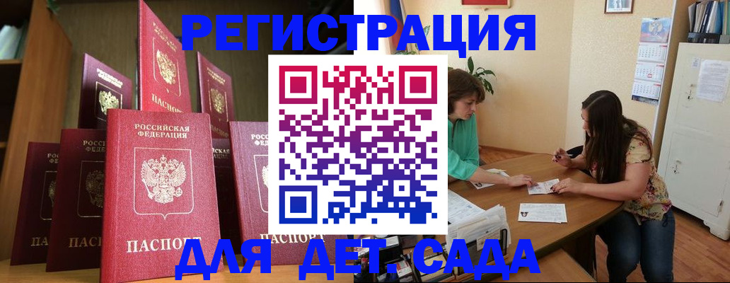 прописка поиск в Тюмени